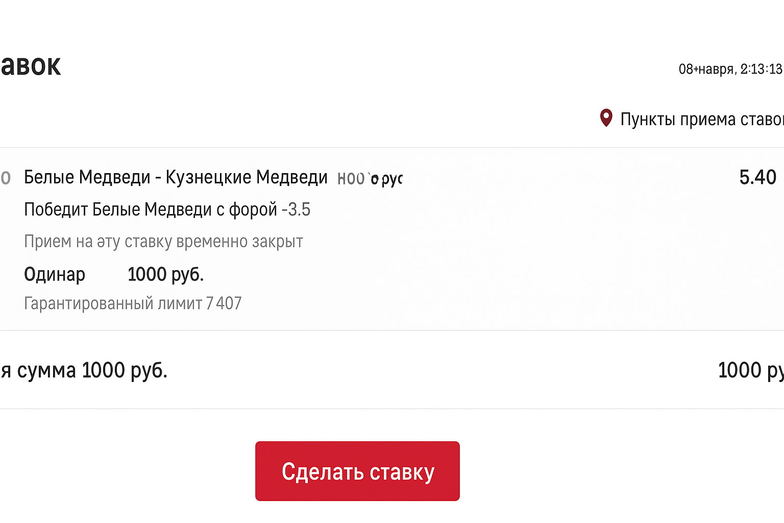 Live в БК Тенниси: практическое руководство по ставкам во время игры Live в БК Тенниси: практическое руководство по ставкам во время игры