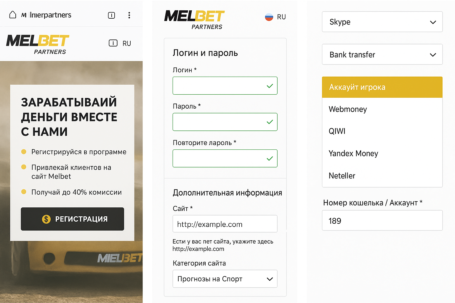 Melbet: демо‑баланс и гостевой режим — как запустить и применять Melbet: демо‑баланс и гостевой режим — как запустить и применять