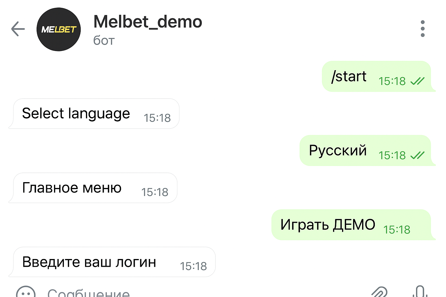 Melbet: демо‑баланс и гостевой режим — как запустить и применять Melbet: демо‑баланс и гостевой режим — как запустить и применять