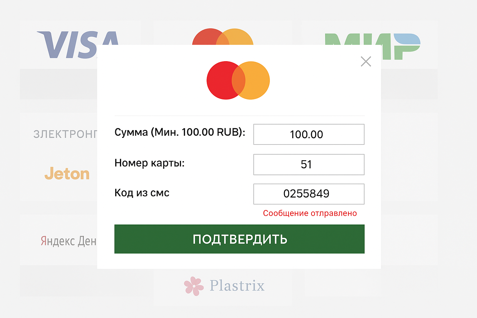 Melbet: варианты вывода денег и лимиты выплат Melbet: варианты вывода денег и лимиты выплат