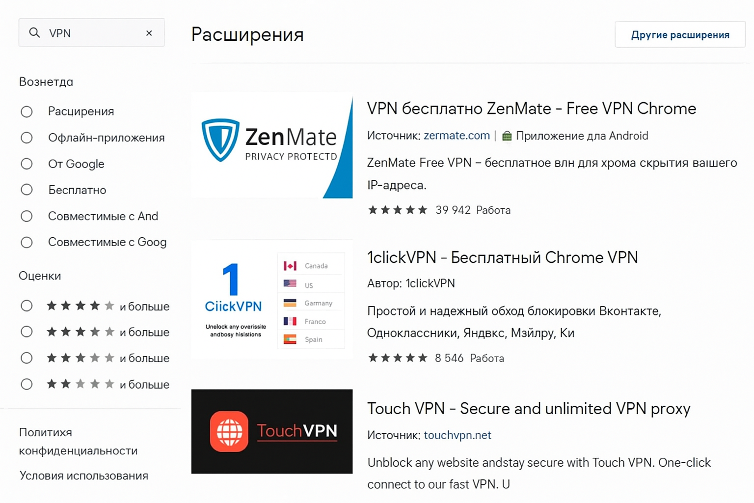 Обход ограничений доступа к БК Париматч: актуальные решения Обход ограничений доступа к БК Париматч: актуальные решения