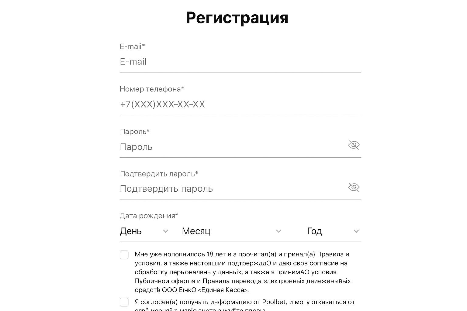 Poolbet: приём ставок приостановлен, основной ресурс временно недоступен Poolbet: приём ставок приостановлен, основной ресурс временно недоступен