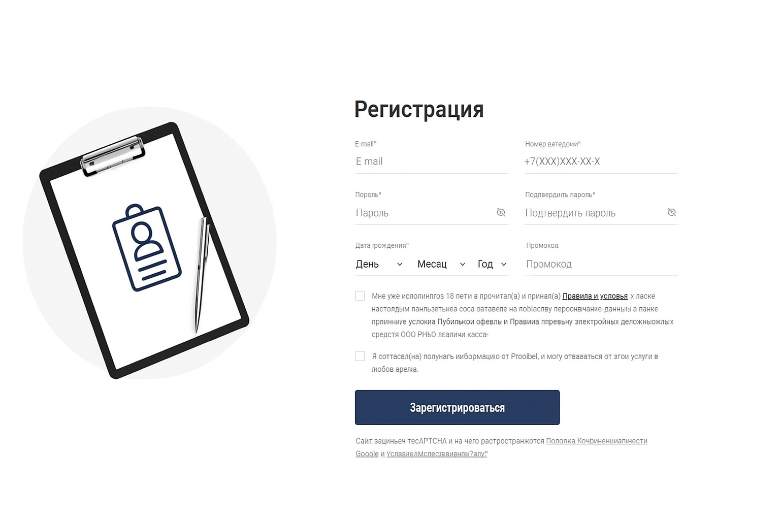 Poolbet: приём ставок приостановлен, основной ресурс временно недоступен Poolbet: приём ставок приостановлен, основной ресурс временно недоступен