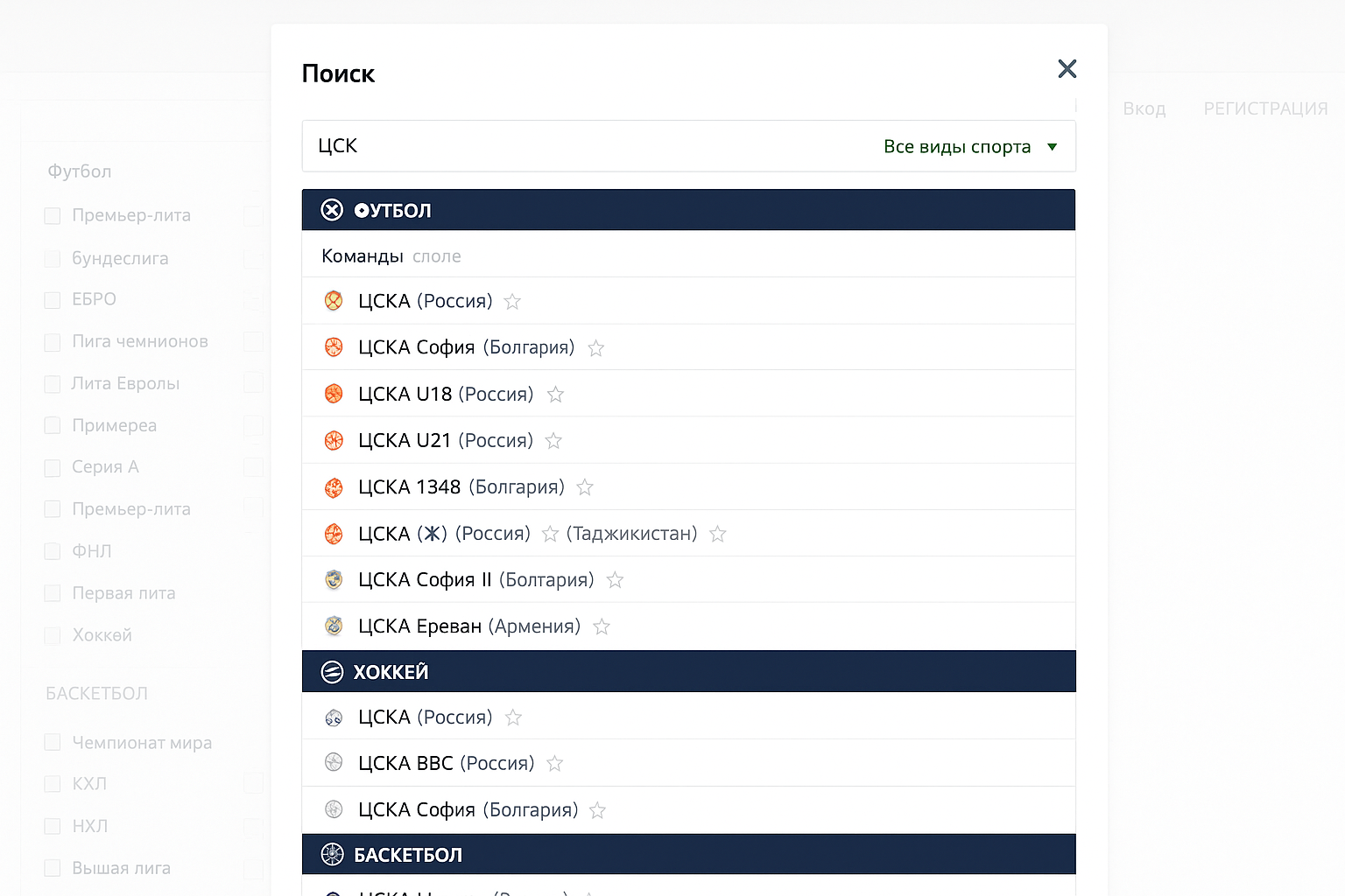 Scoreboard и Flashscore: краткий путеводитель по лайв‑результатам Scoreboard и Flashscore: краткий путеводитель по лайв‑результатам