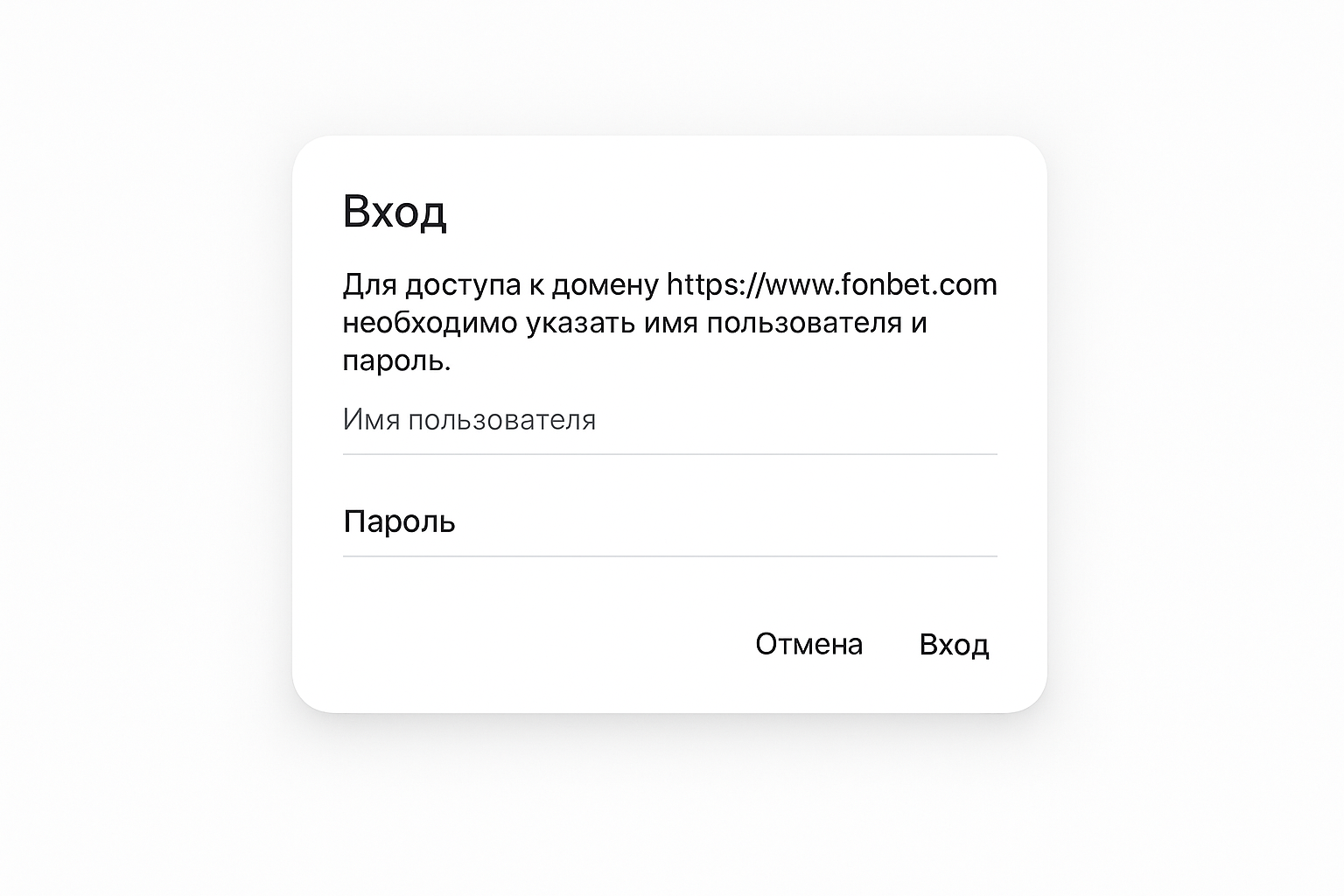 Синий fonbet и красный Фонбет: отличие и регистрация на сайте Синий fonbet и красный Фонбет: отличие и регистрация на сайте