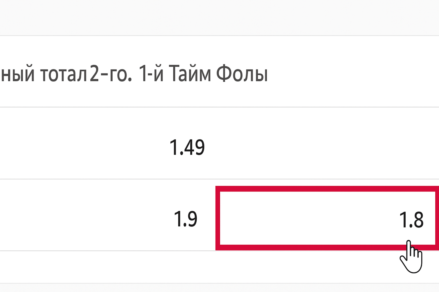 Тм 7.5: что значит тотал меньше 7.5 и как рассчитывается ставка Тм 7.5: что значит тотал меньше 7.5 и как рассчитывается ставка