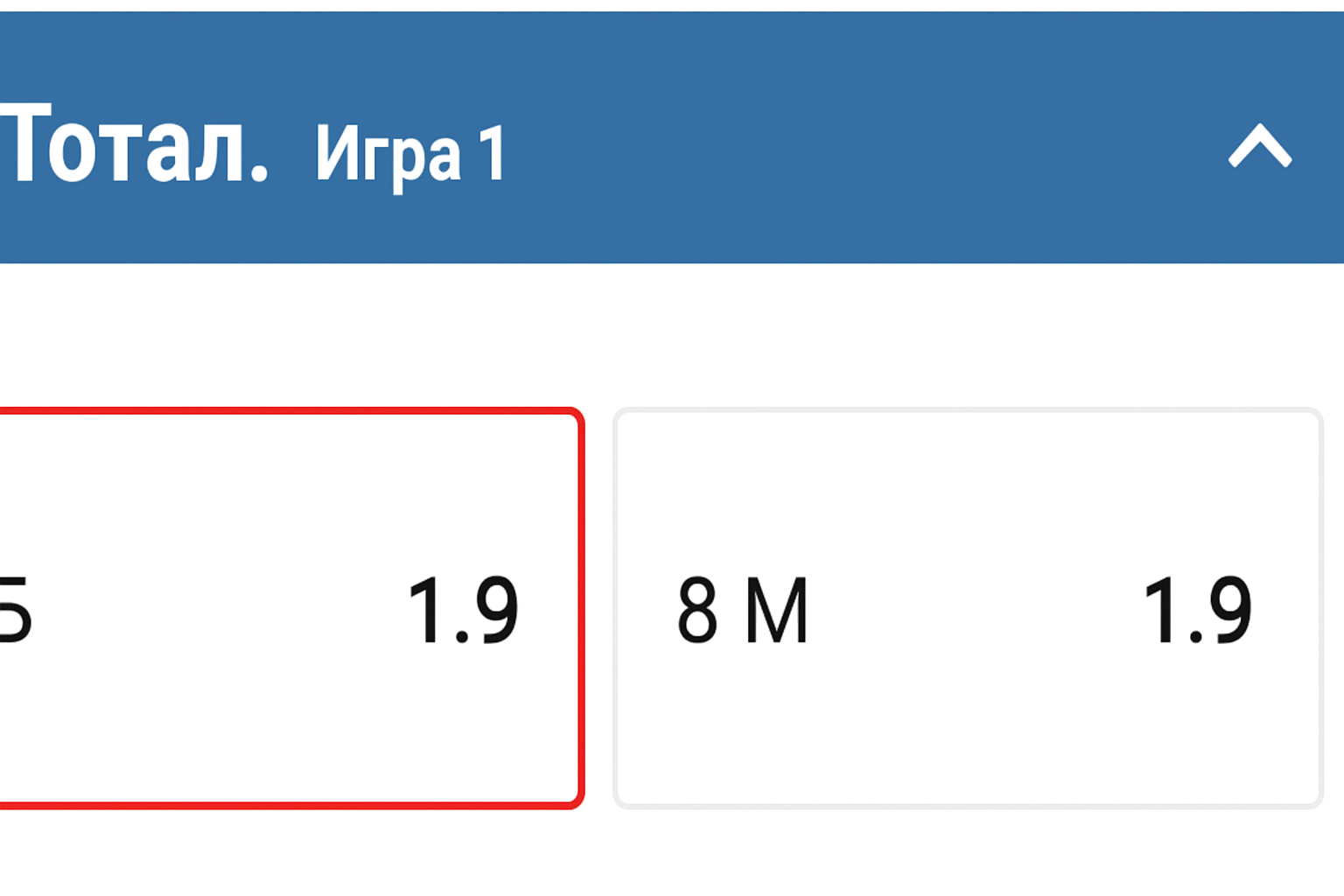 Тотал больше 8 (ТБ 8): что значит тотал и как рассчитывается ставка Тотал больше 8 (ТБ 8): что значит тотал и как рассчитывается ставка