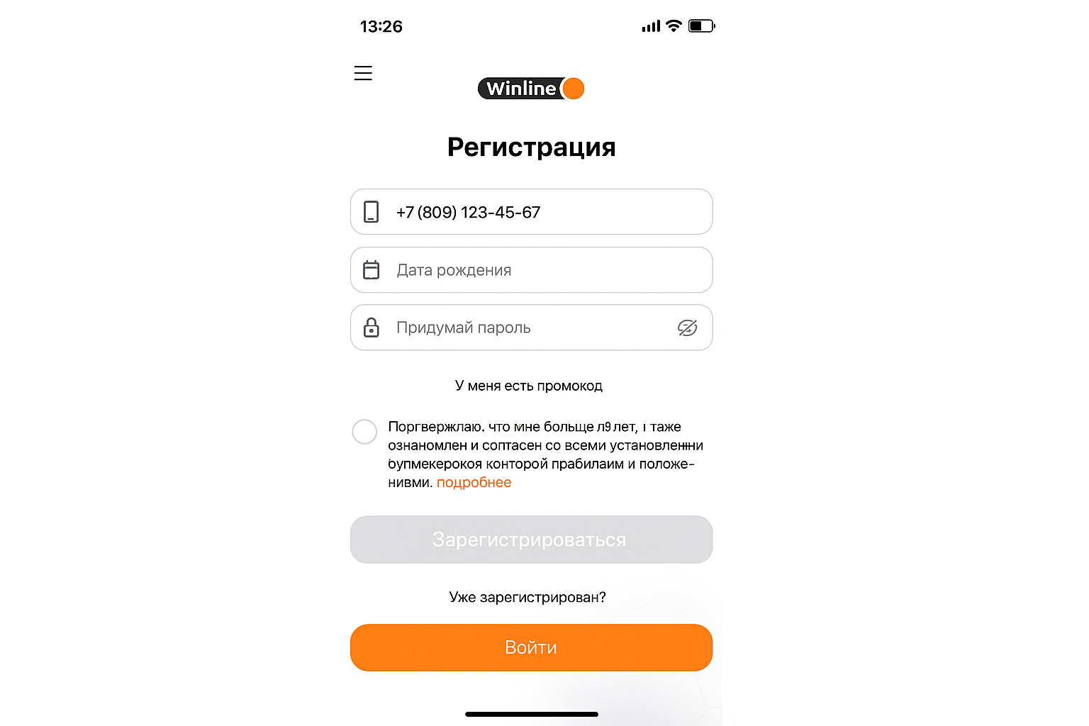 Winline: руководство по подтверждению личности и лимитам Winline: руководство по подтверждению личности и лимитам