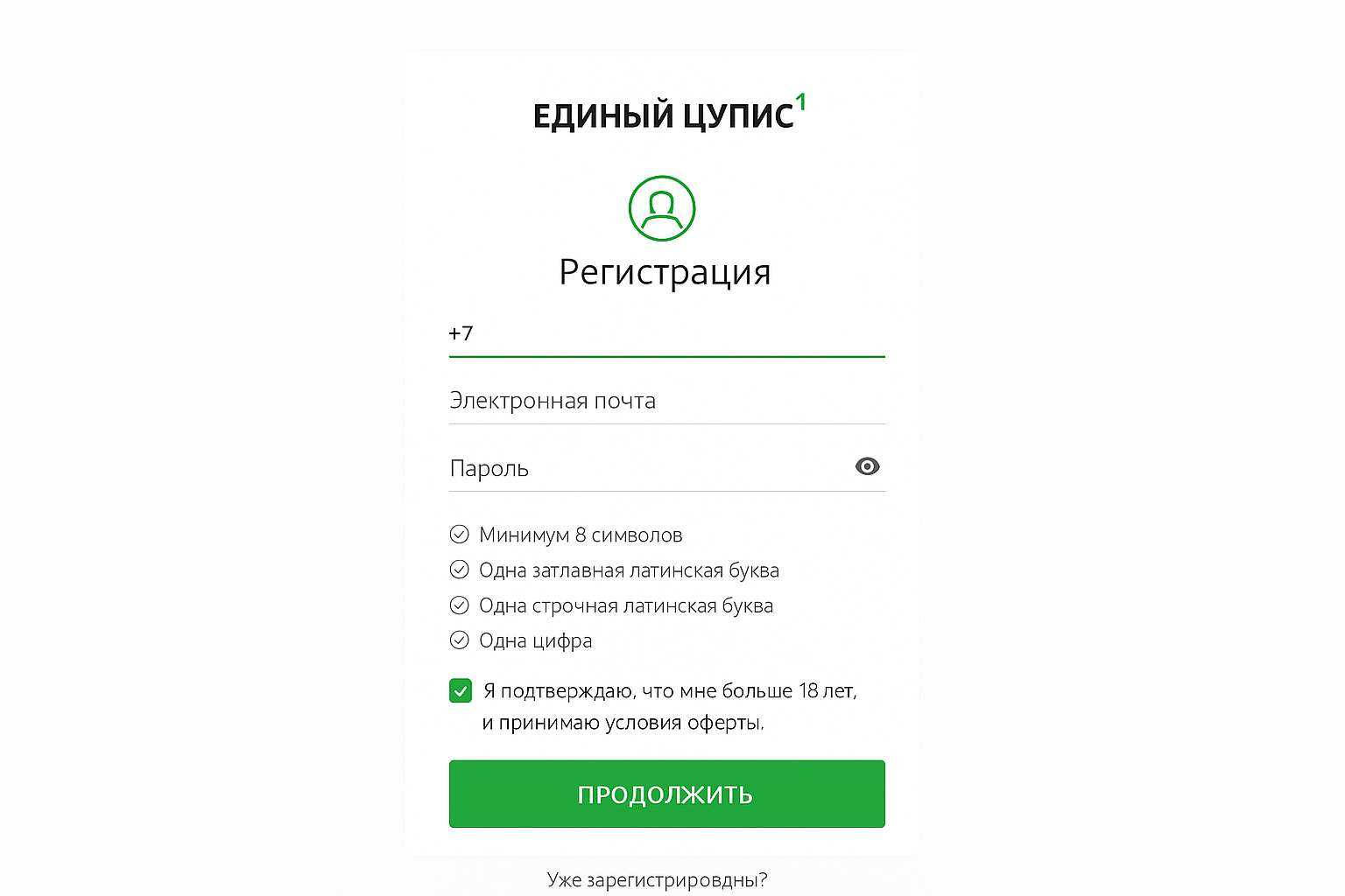 Winline: руководство по подтверждению личности и лимитам Winline: руководство по подтверждению личности и лимитам