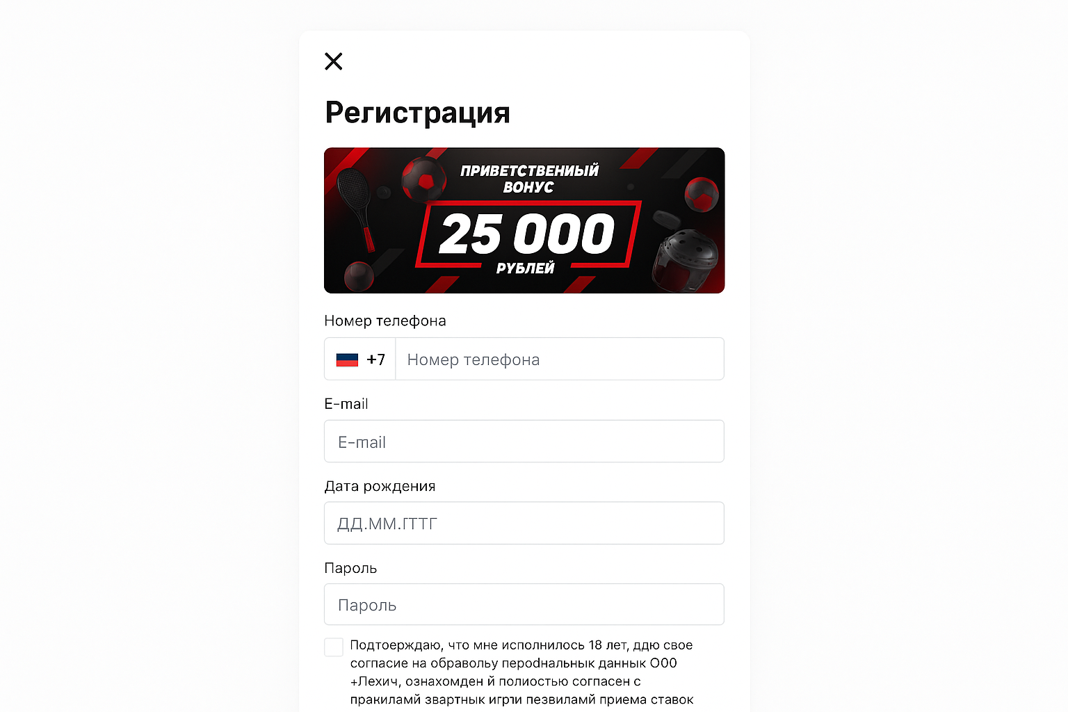 Идентификация в БК Leon: как пройти верификацию Идентификация в БК Leon: как пройти верификацию