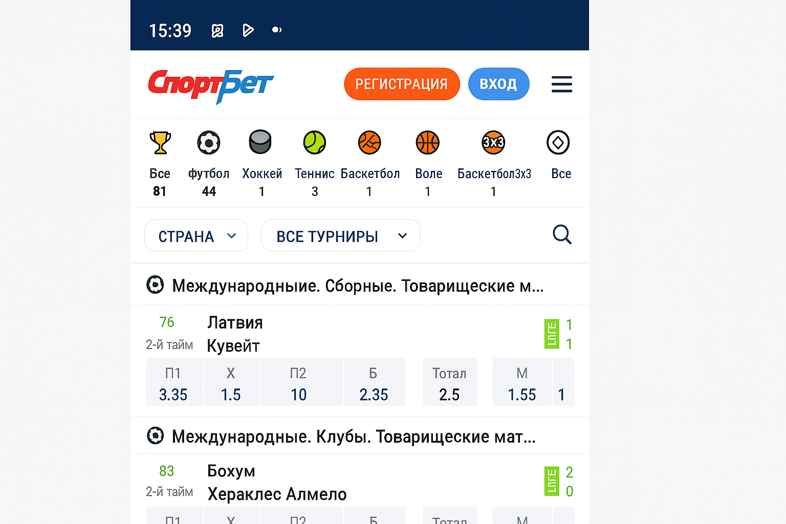 Live в букмекерской конторе СпортБет (Mostbet): как делать ставки Live в букмекерской конторе СпортБет (Mostbet): как делать ставки