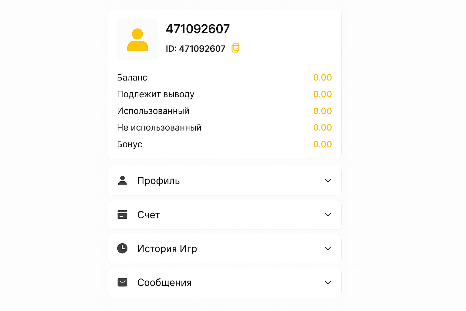 Melbet: вход в личный кабинет Melbet: вход в личный кабинет