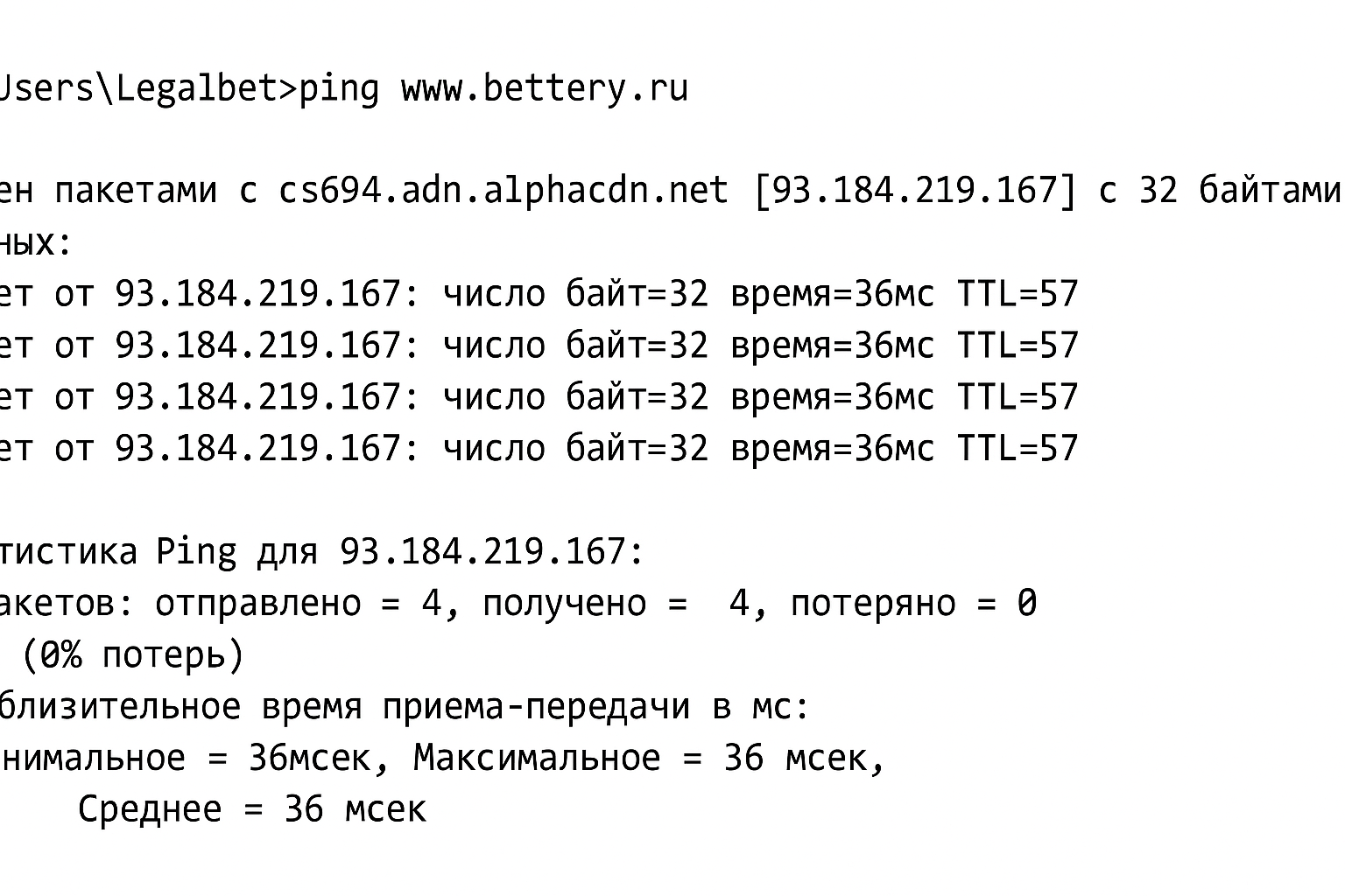 Почему не работает БК BETTERY: что делать Почему не работает БК BETTERY: что делать