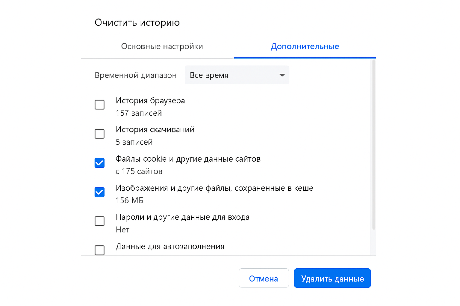 Почему не работает БК BETTERY: что делать Почему не работает БК BETTERY: что делать