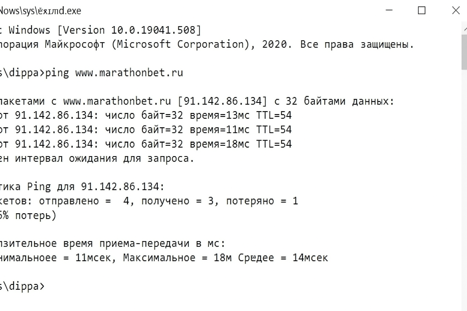 Почему не работает сайт БК Марафон (Marathonbet) Почему не работает сайт БК Марафон (Marathonbet)