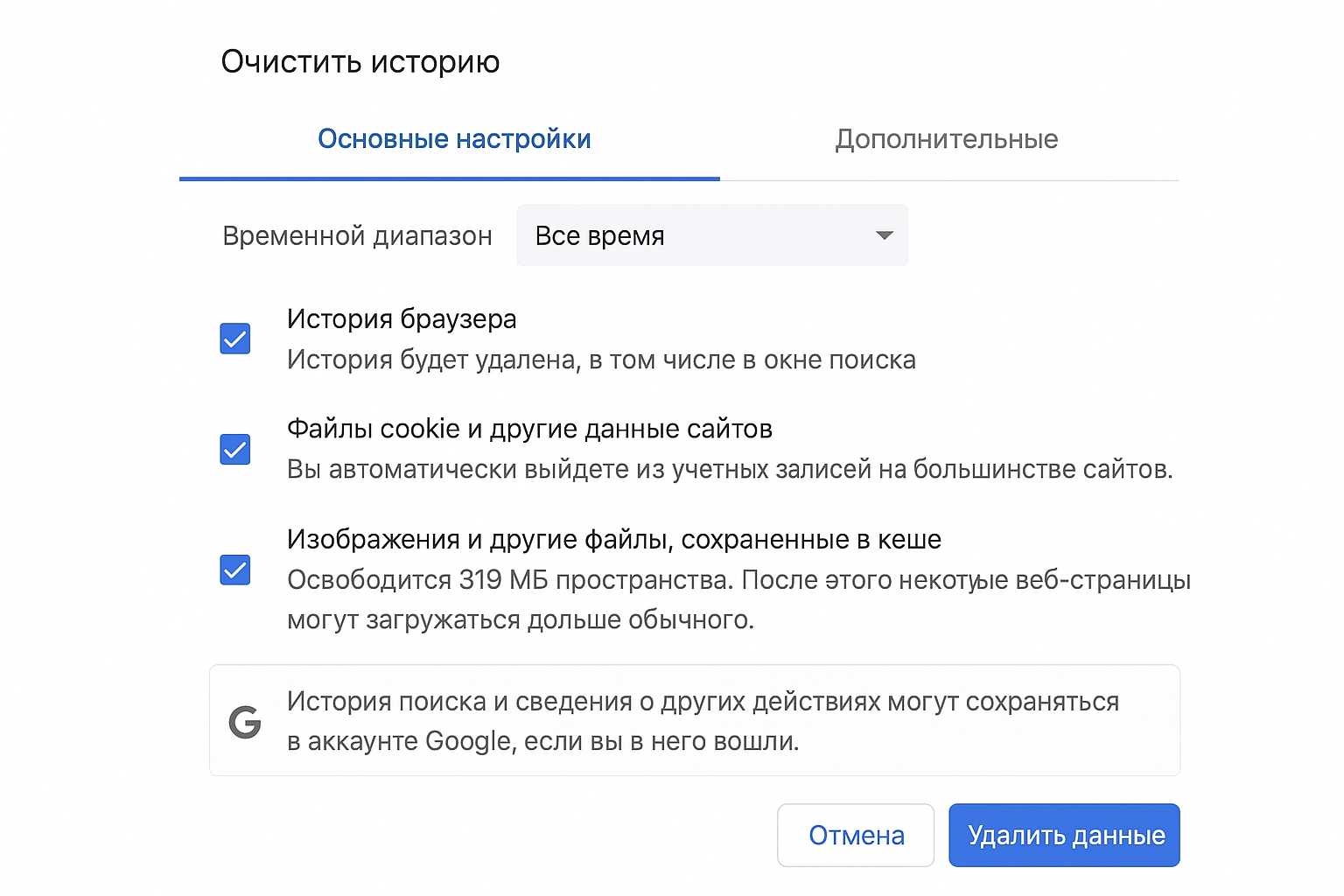 Почему не работает сайт и приложение БК Pari: быстрые решения Почему не работает сайт и приложение БК Pari: быстрые решения
