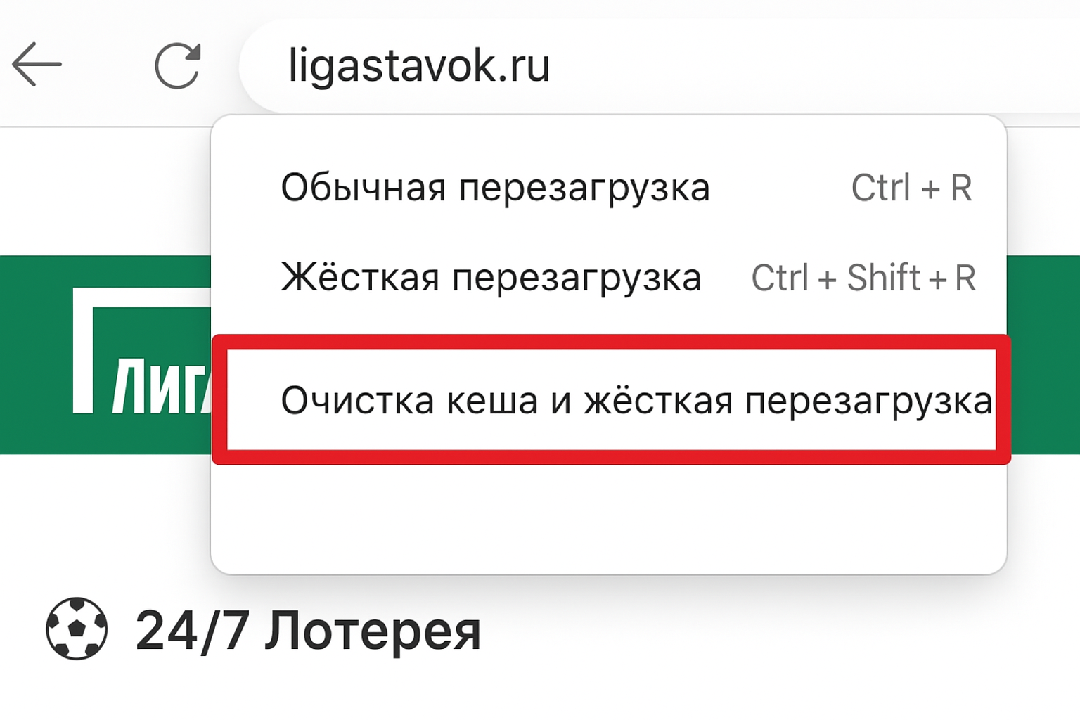 Почему не работает сайт Лига Ставок ( ): быстрые решения Почему не работает сайт Лига Ставок ( ): быстрые решения