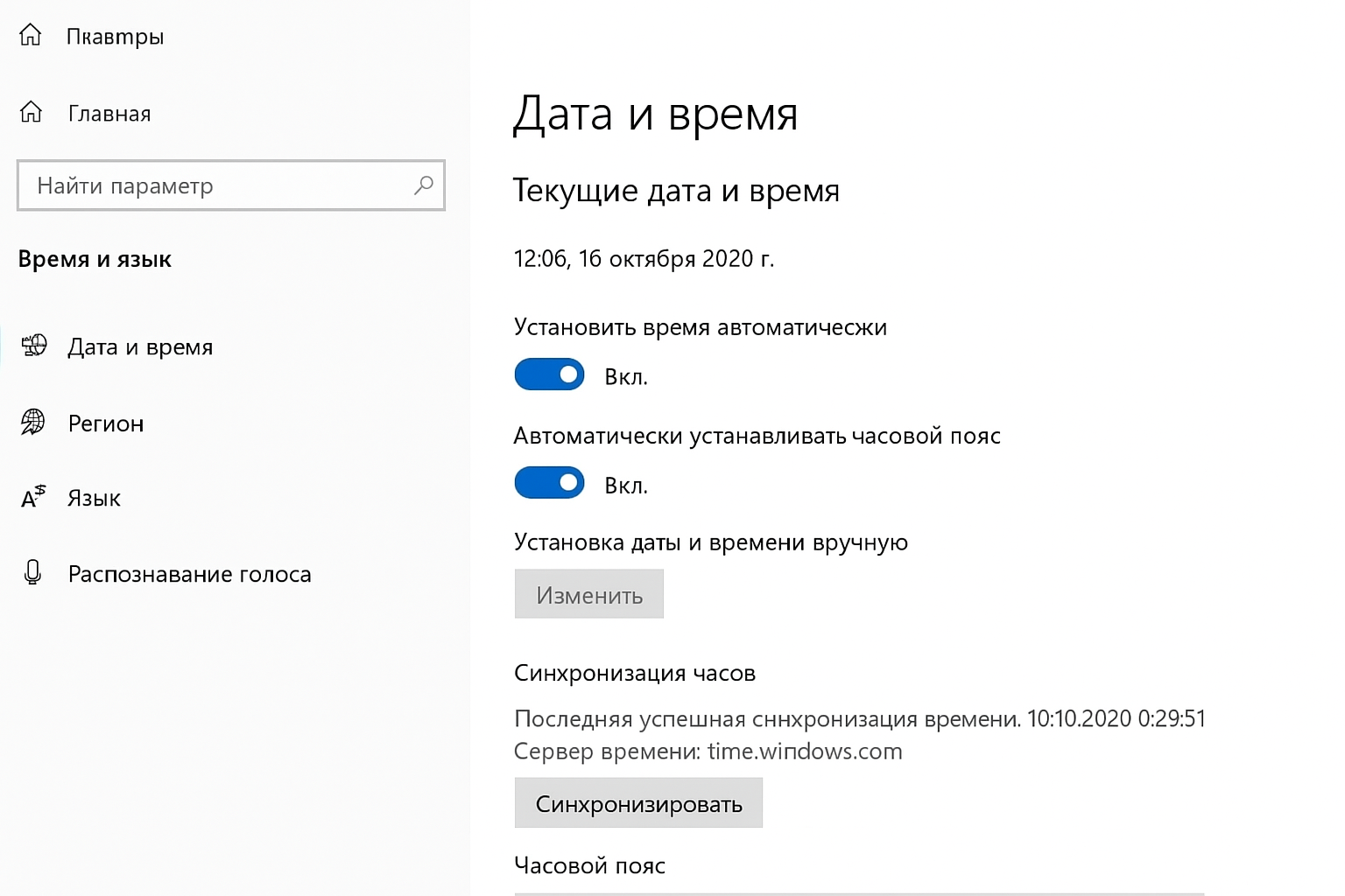 Почему не работает сайт Лига Ставок ( ): быстрые решения Почему не работает сайт Лига Ставок ( ): быстрые решения