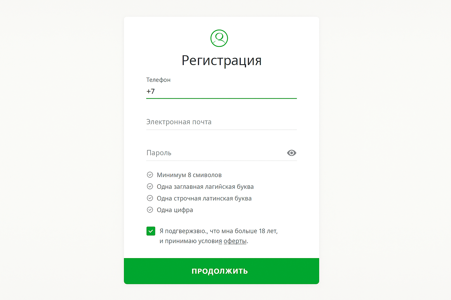 Регистрация и верификация в БК Parimatch: как пройти идентификацию Регистрация и верификация в БК Parimatch: как пройти идентификацию
