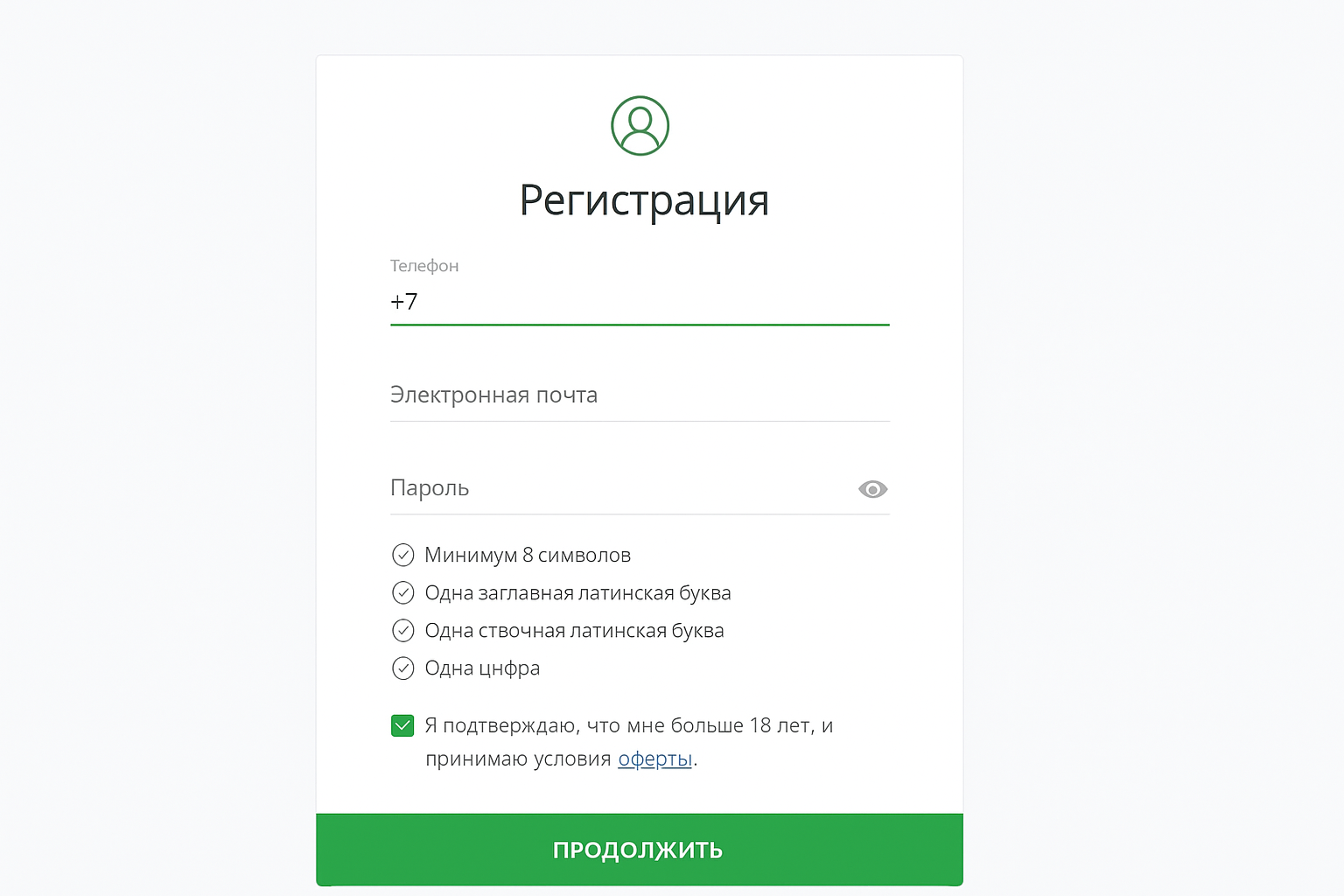 Регистрация и верификация в БК Parimatch: как пройти идентификацию Регистрация и верификация в БК Parimatch: как пройти идентификацию