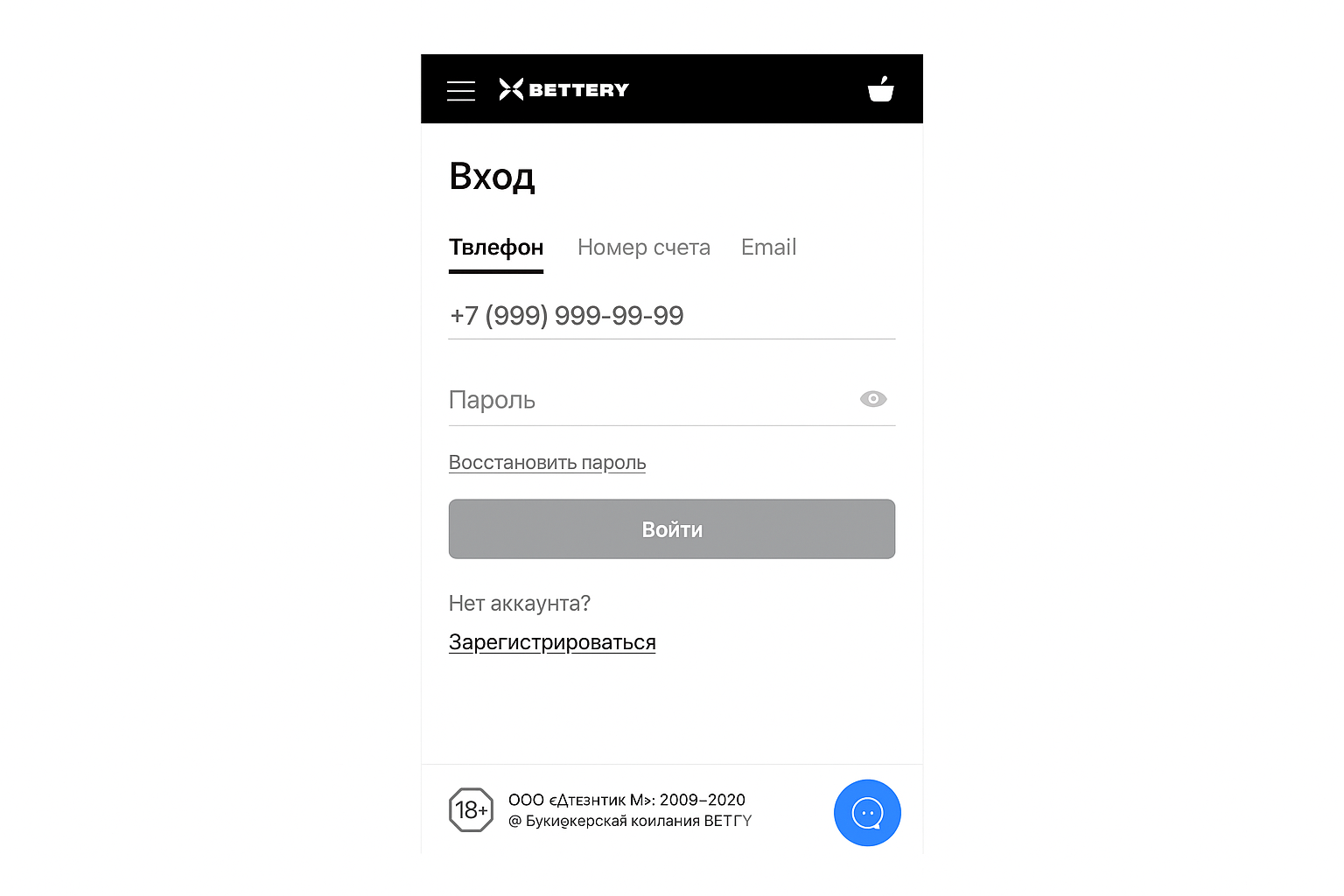 Регистрация в БК BETTERY: пошаговая инструкция и идентификация Регистрация в БК BETTERY: пошаговая инструкция и идентификация