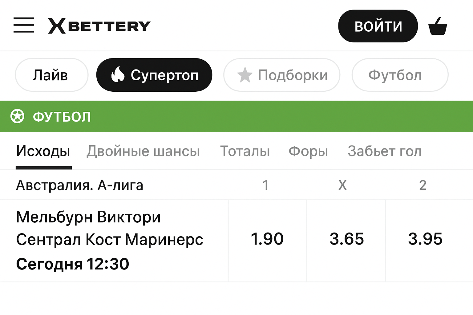 Регистрация в БК BETTERY: пошаговая инструкция и идентификация Регистрация в БК BETTERY: пошаговая инструкция и идентификация