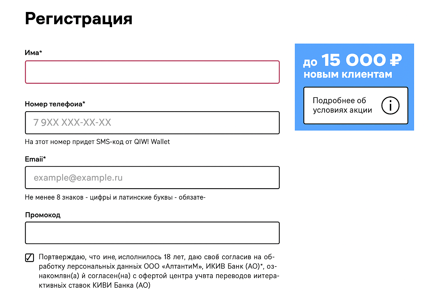 Регистрация в БК BETTERY: пошаговая инструкция и идентификация Регистрация в БК BETTERY: пошаговая инструкция и идентификация