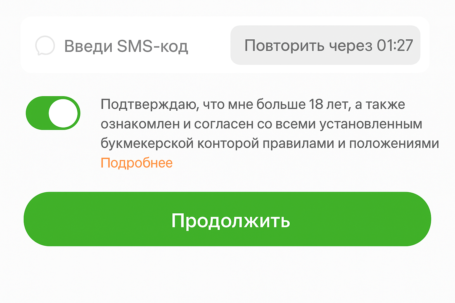 Регистрация в БК Winline: пошаговая инструкция по сайту и в мобильном приложении Регистрация в БК Winline: пошаговая инструкция по сайту и в мобильном приложении