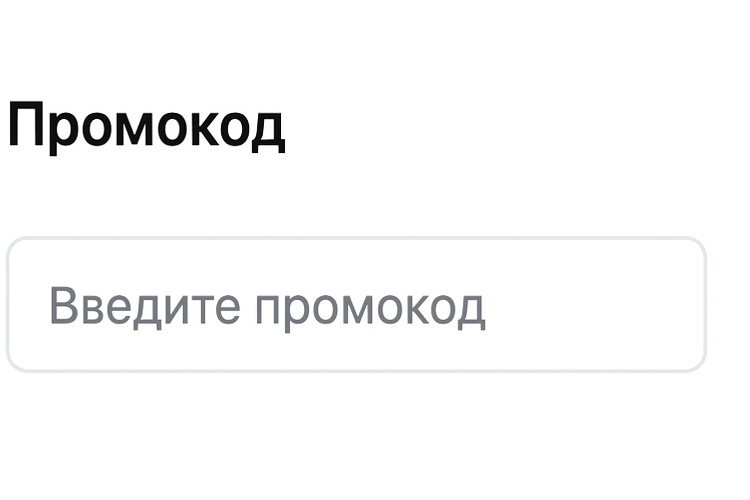 Регистрация в БК Winline: пошаговая инструкция по сайту и в мобильном приложении Регистрация в БК Winline: пошаговая инструкция по сайту и в мобильном приложении
