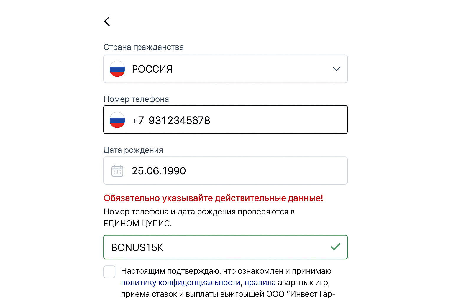 Регистрация в БК Зенит (Zenit): как зарегистрироваться и начать играть Регистрация в БК Зенит (Zenit): как зарегистрироваться и начать играть