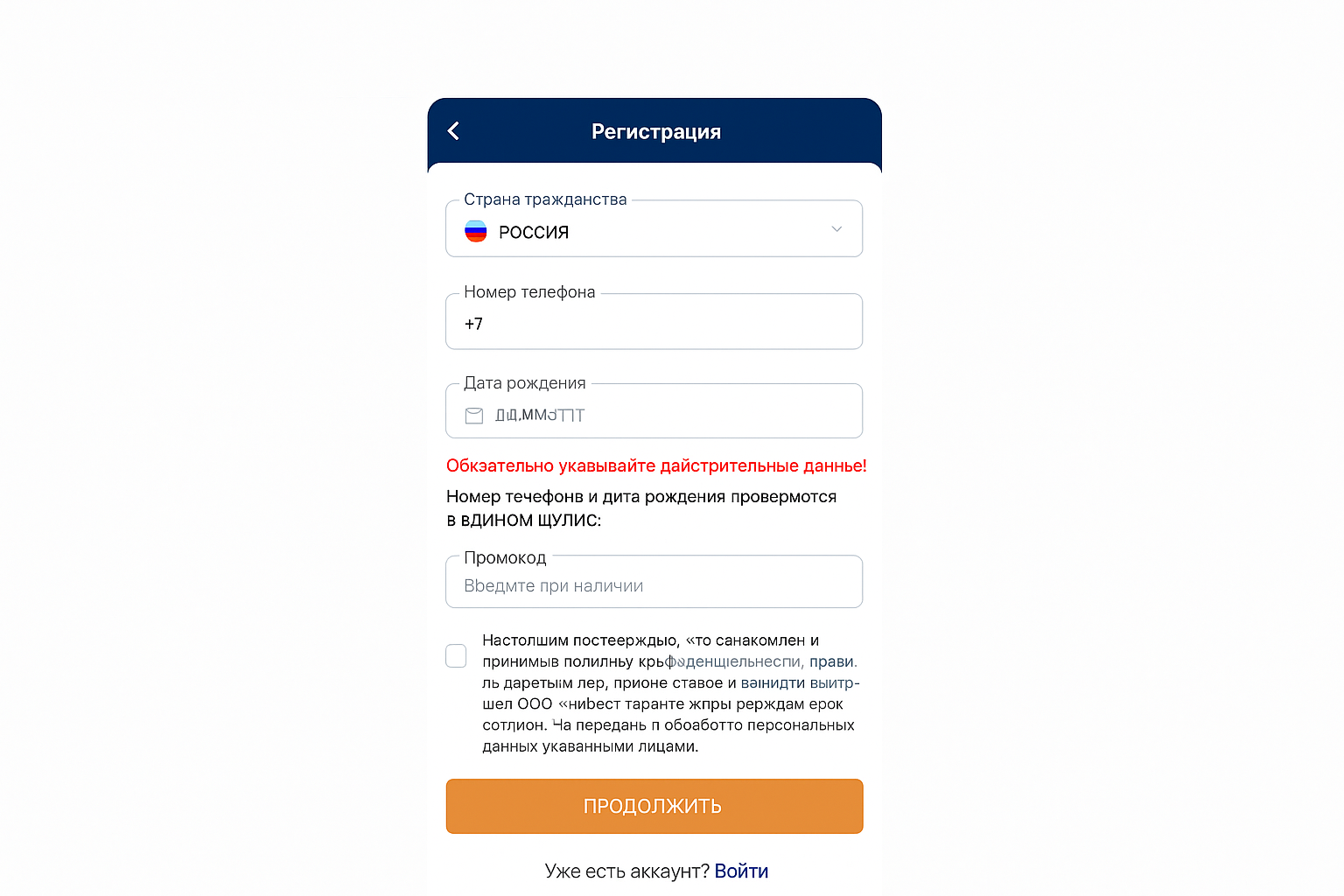 Регистрация в БК Зенит (Zenit): как зарегистрироваться и начать играть Регистрация в БК Зенит (Zenit): как зарегистрироваться и начать играть