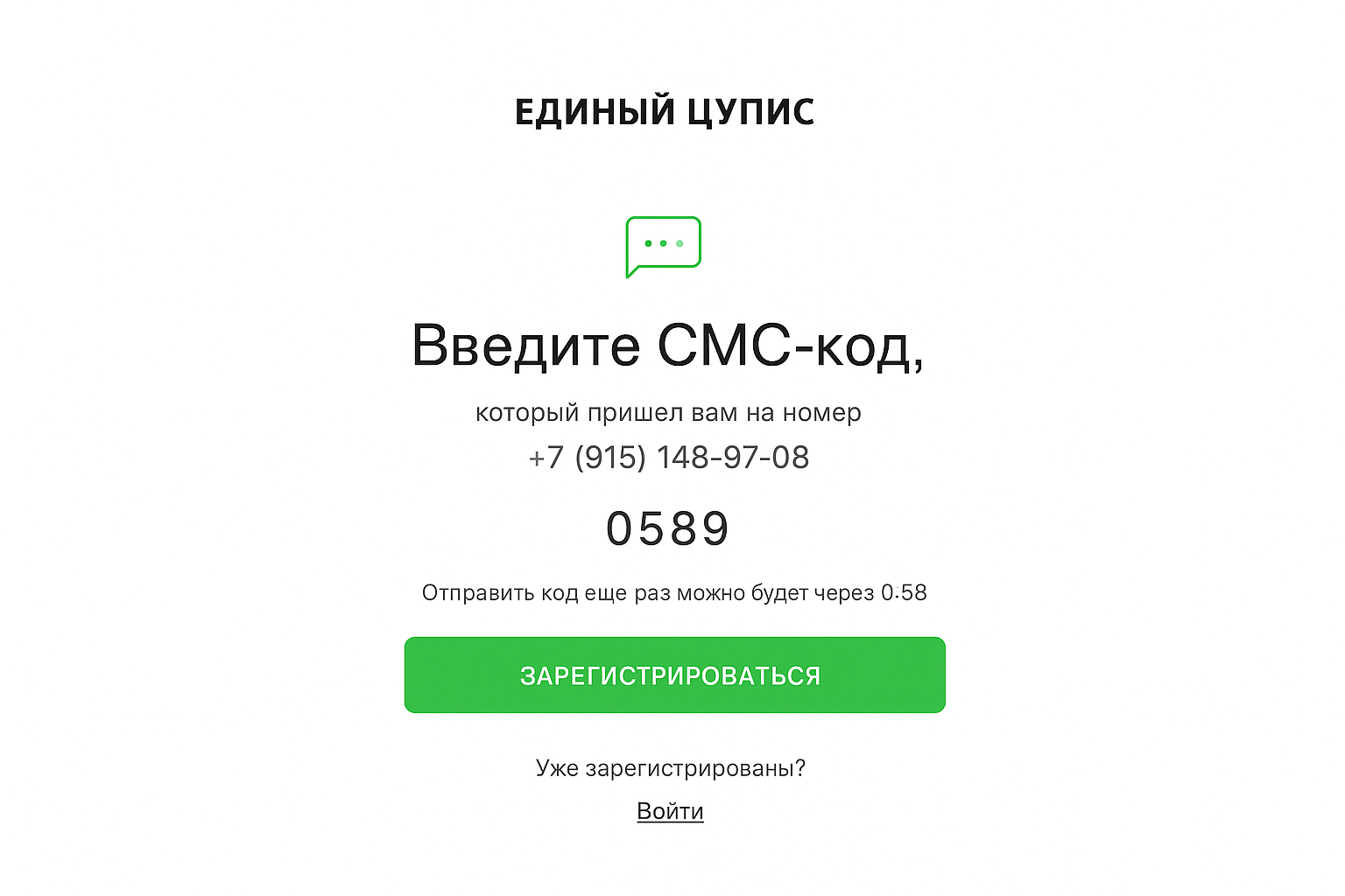 Регистрация в БК Зенит (Zenit): как зарегистрироваться и начать играть Регистрация в БК Зенит (Zenit): как зарегистрироваться и начать играть