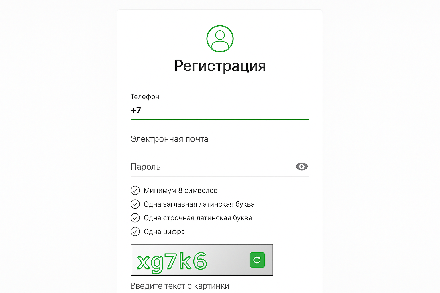 Регистрация в БК Зенит (Zenit): как зарегистрироваться и начать играть Регистрация в БК Зенит (Zenit): как зарегистрироваться и начать играть
