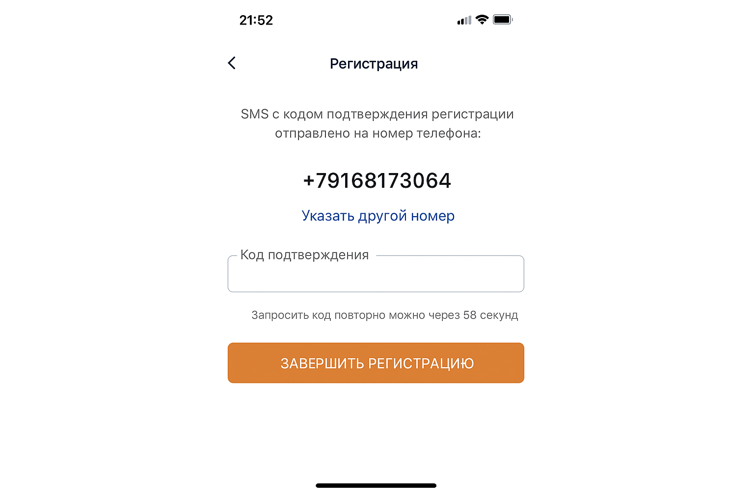 Регистрация в БК Зенит (Zenit): как зарегистрироваться и начать играть Регистрация в БК Зенит (Zenit): как зарегистрироваться и начать играть