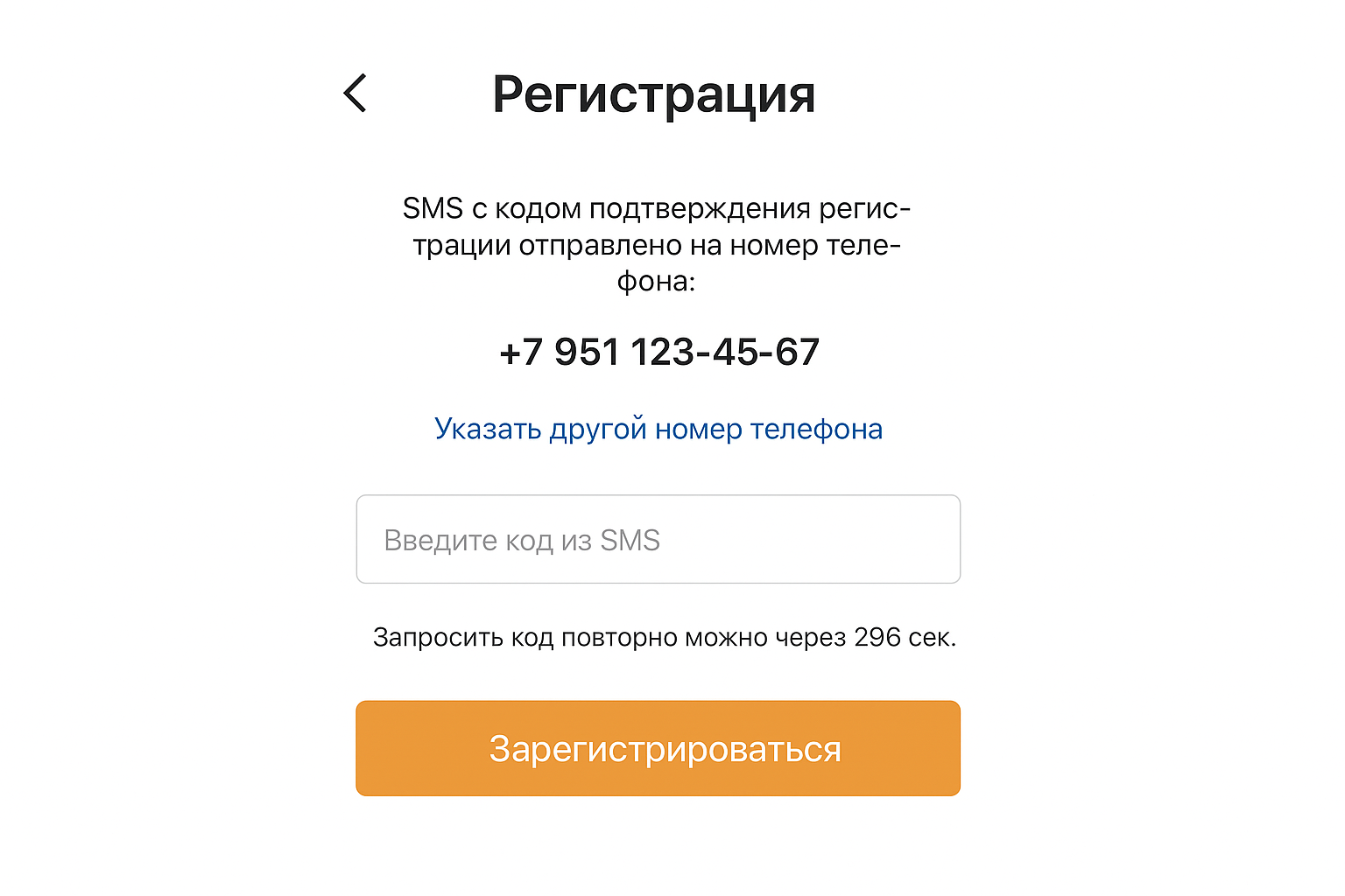 Регистрация в БК Зенит (Zenit): как зарегистрироваться и начать играть Регистрация в БК Зенит (Zenit): как зарегистрироваться и начать играть