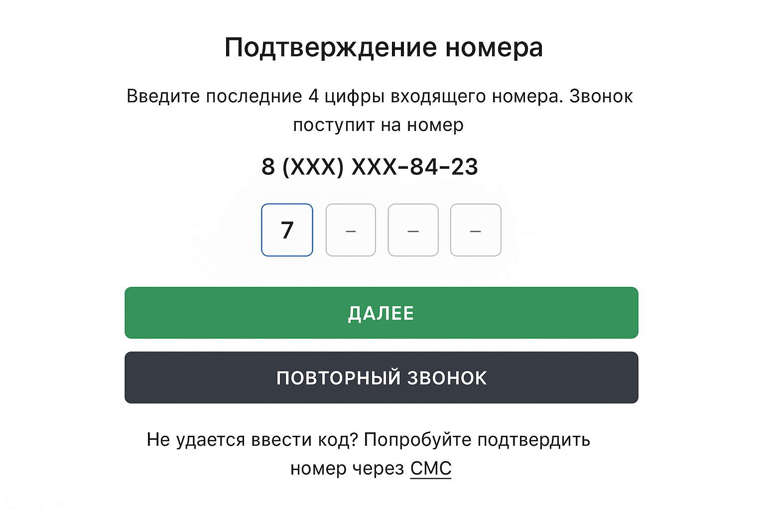 Регистрация в Леон: пошаговая инструкция Регистрация в Леон: пошаговая инструкция