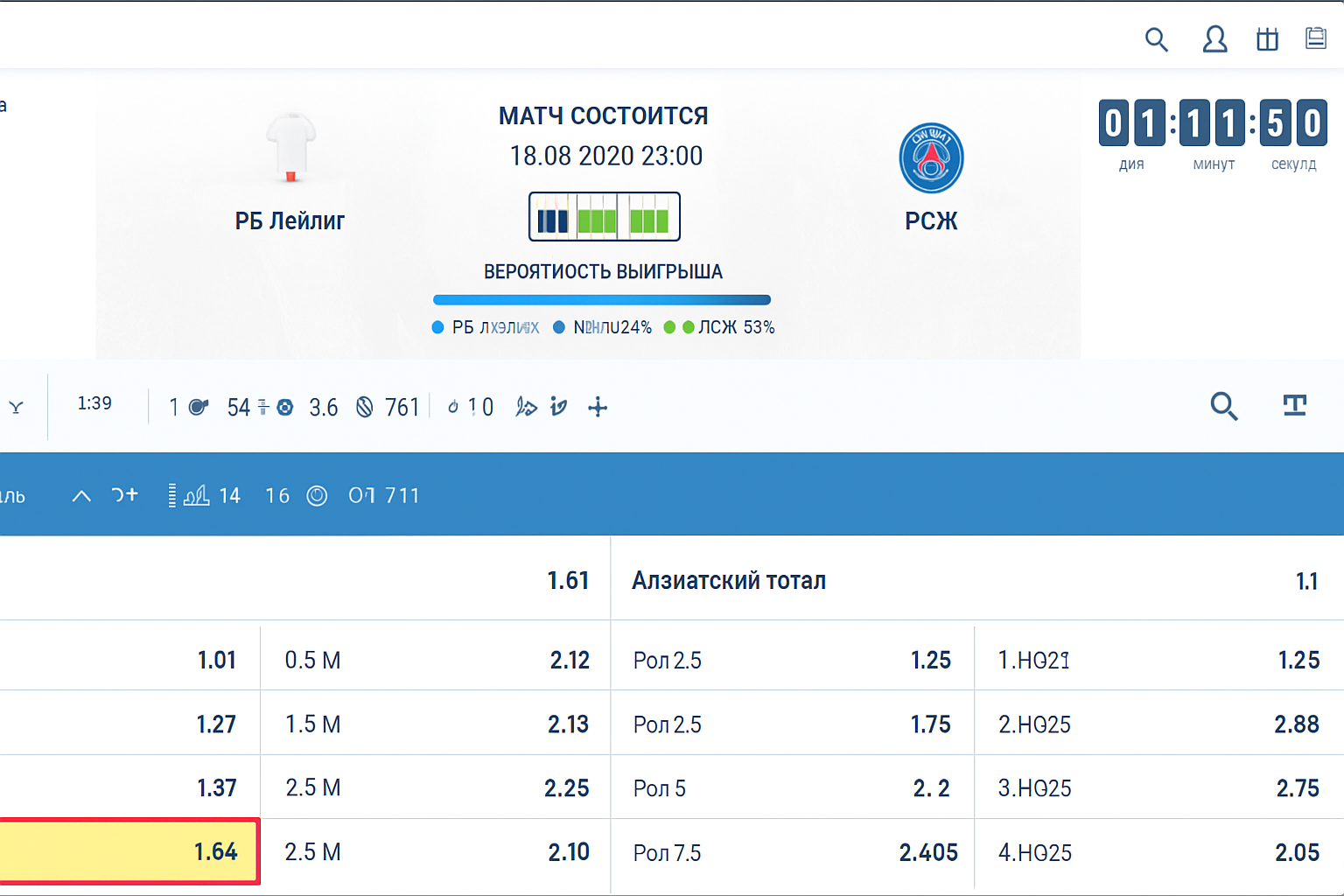 Тотал больше 2.5 (ТБ 2.5): значение и примеры для футбола и других видов спорта Тотал больше 2.5 (ТБ 2.5): значение и примеры для футбола и других видов спорта