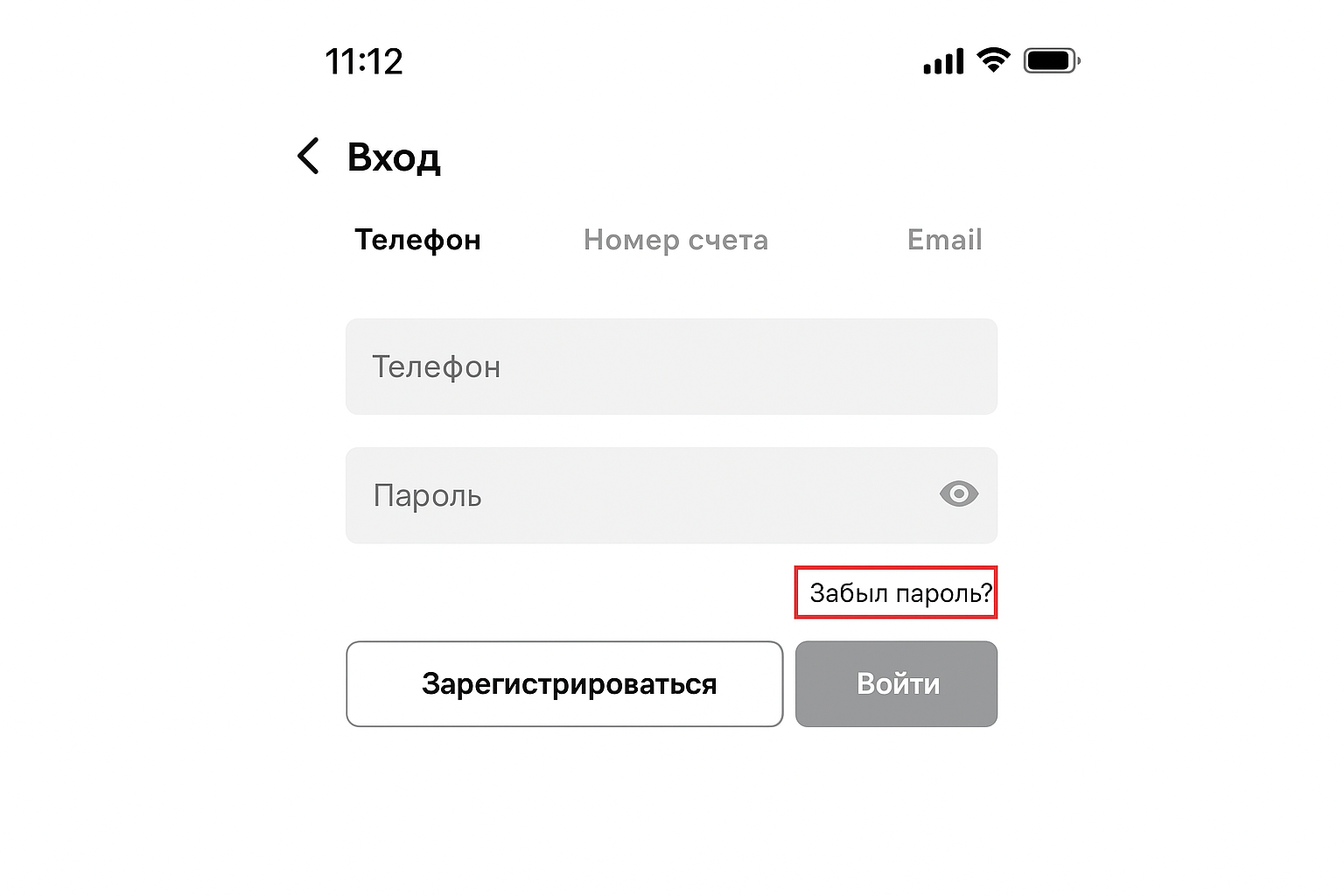 Вход в личный кабинет БК BETTERY: способы авторизации и доступ Вход в личный кабинет БК BETTERY: способы авторизации и доступ