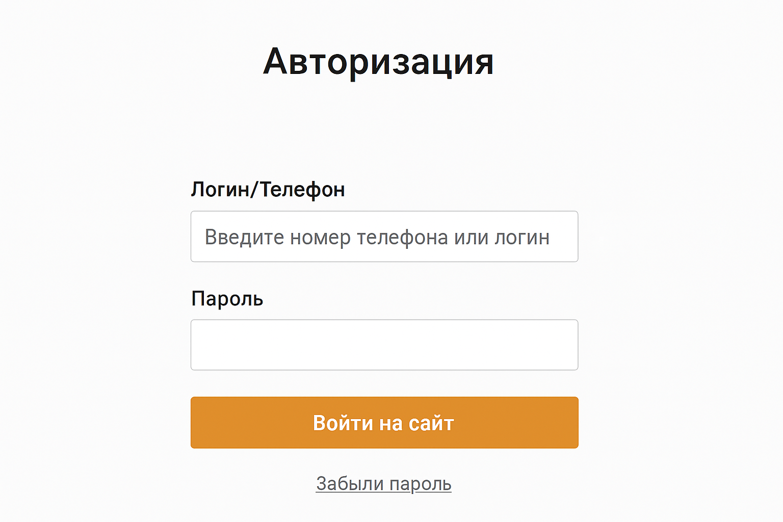 Вход в личный кабинет БК Zenit Вход в личный кабинет БК Zenit