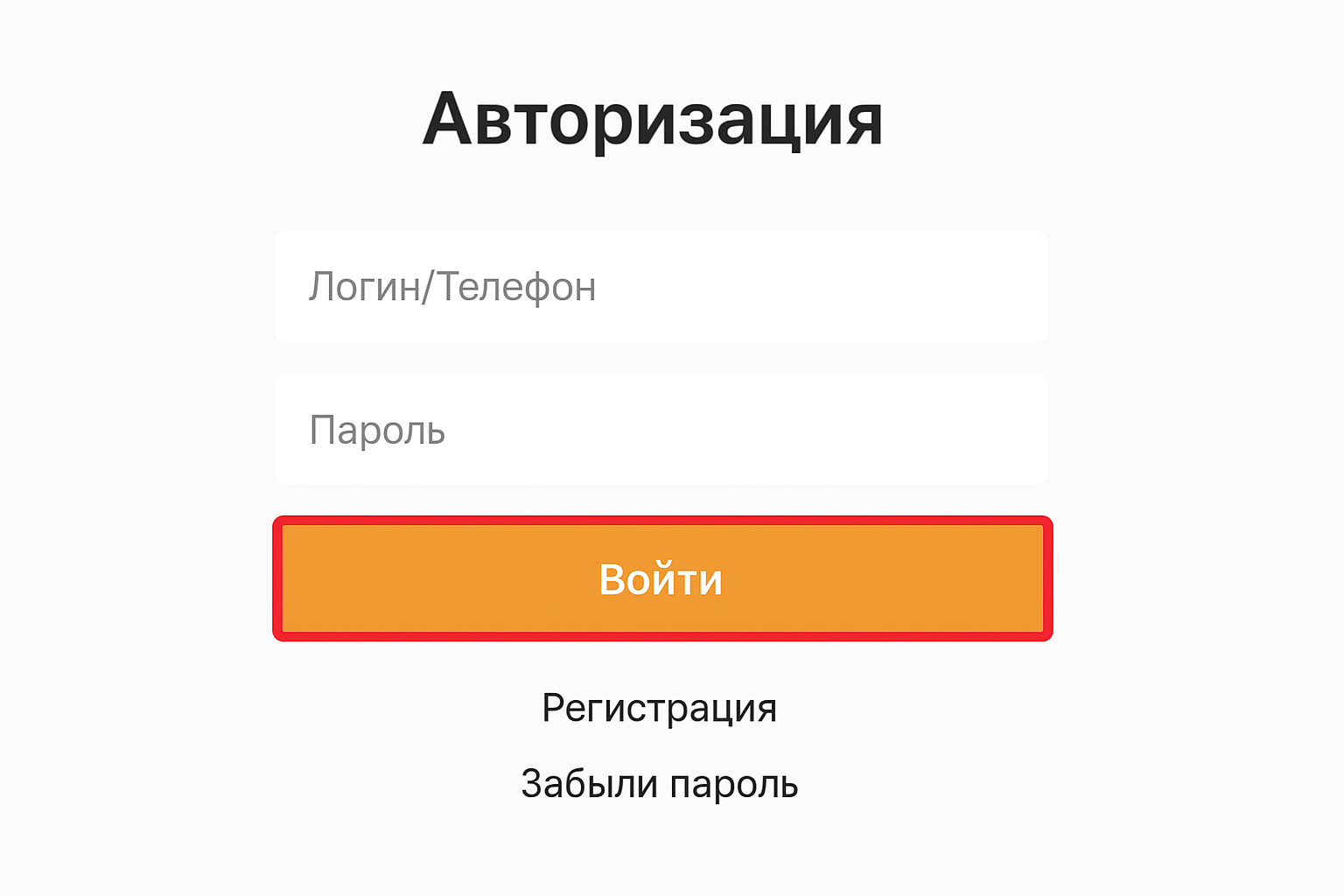 Вход в личный кабинет БК Zenit Вход в личный кабинет БК Zenit