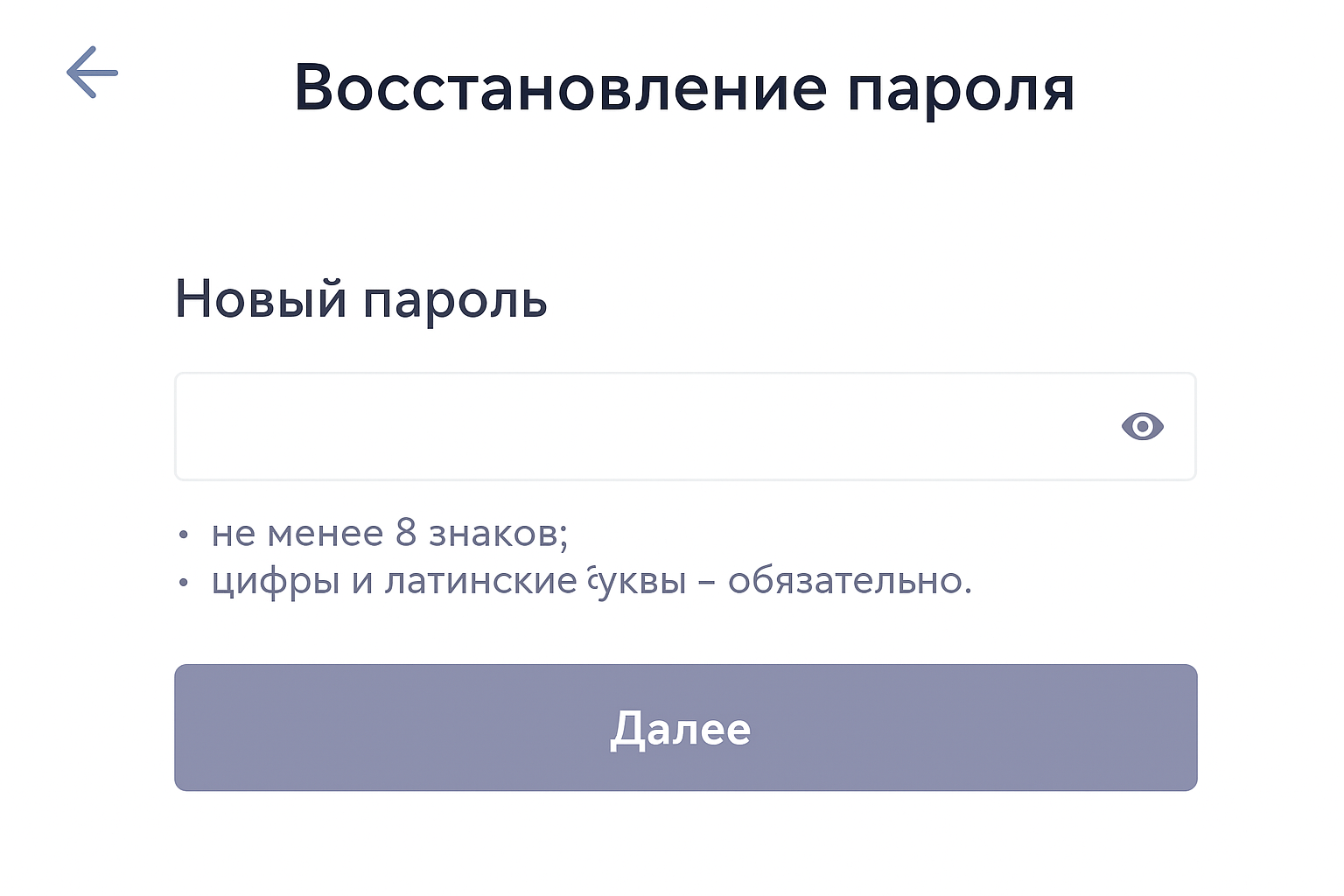 Вход в личный кабинет Фонбет: пошаговая инструкция Вход в личный кабинет Фонбет: пошаговая инструкция