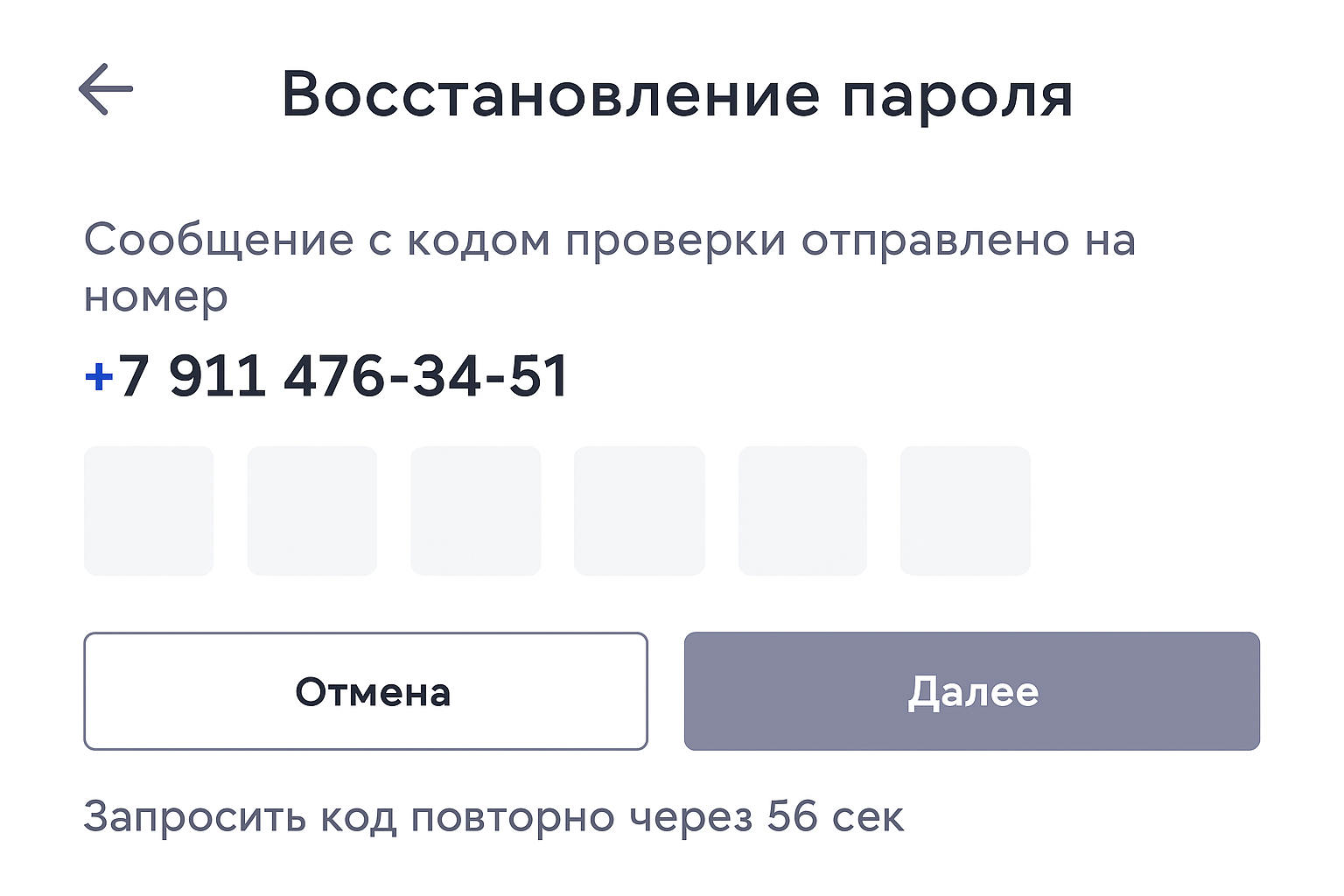 Вход в личный кабинет Фонбет: пошаговая инструкция Вход в личный кабинет Фонбет: пошаговая инструкция