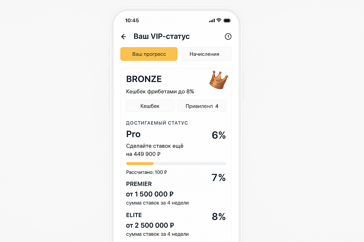 Вход в личный кабинет Фонбет: пошаговая инструкция Вход в личный кабинет Фонбет: пошаговая инструкция