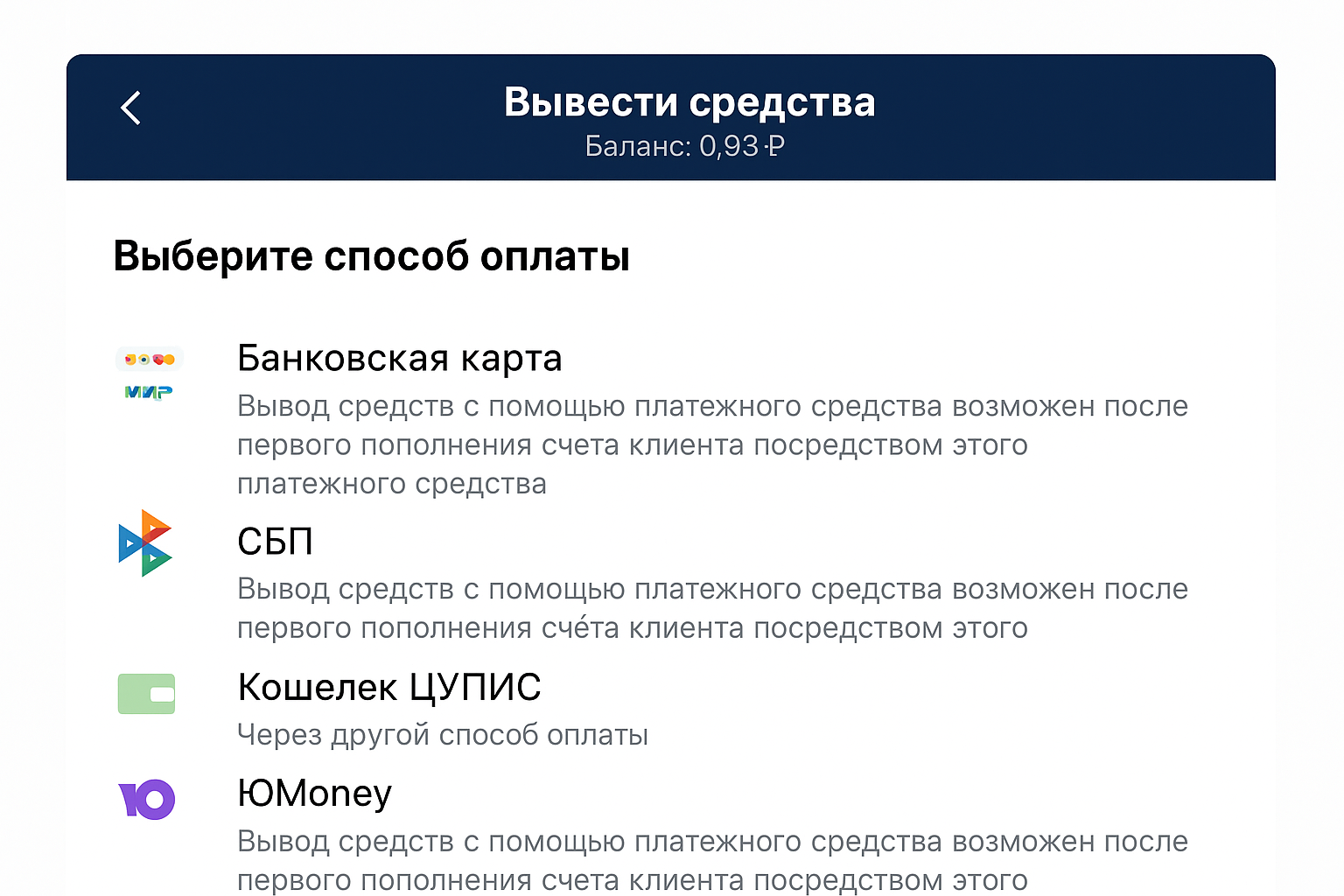 Вывод средств в БК Марафон: как вывести деньги Вывод средств в БК Марафон: как вывести деньги