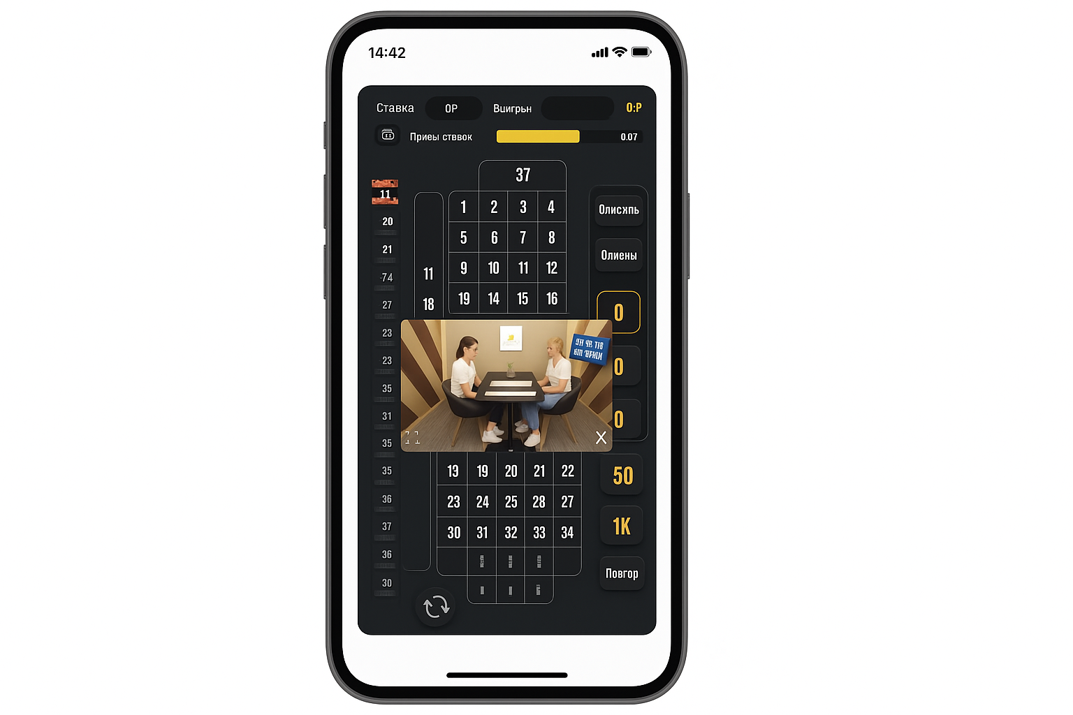 Экспресс 37 (ранее «Теннис 37») в BetBoom: правила, шансы и сравнение с «38» Экспресс 37 (ранее «Теннис 37») в BetBoom: правила, шансы и сравнение с «38»