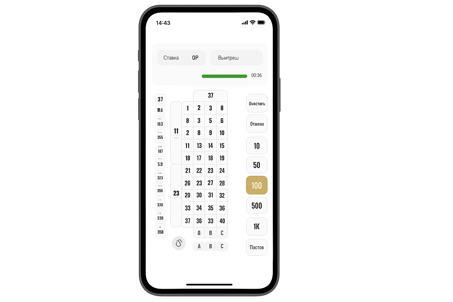 Экспресс 37 (ранее «Теннис 37») в BetBoom: правила, шансы и сравнение с «38» Экспресс 37 (ранее «Теннис 37») в BetBoom: правила, шансы и сравнение с «38»