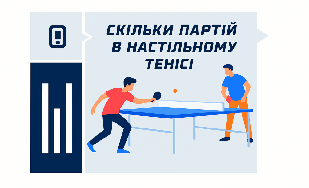 Настольный теннис: правила игры и структура партии