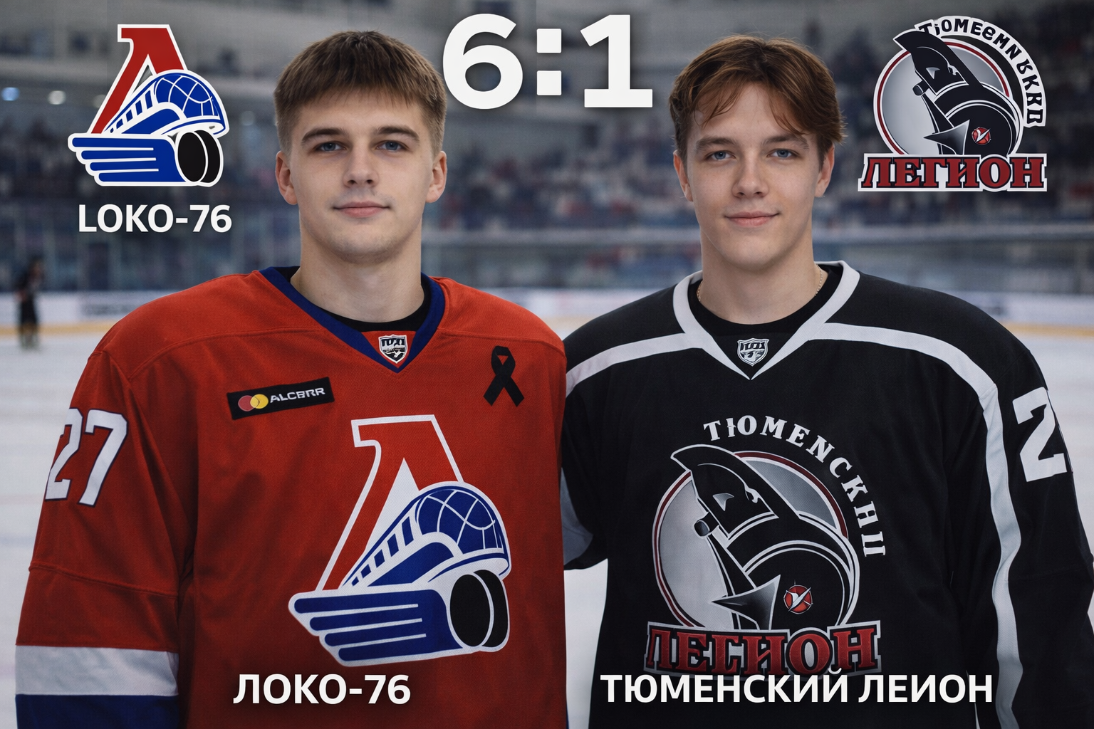 Хет-трик Ильи Полякова принёс Локо-76