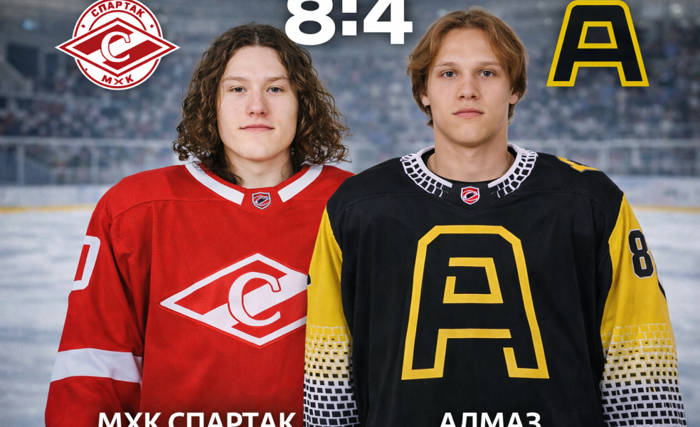 МХК Спартак обыграл Алмаз в матче с 12 голами