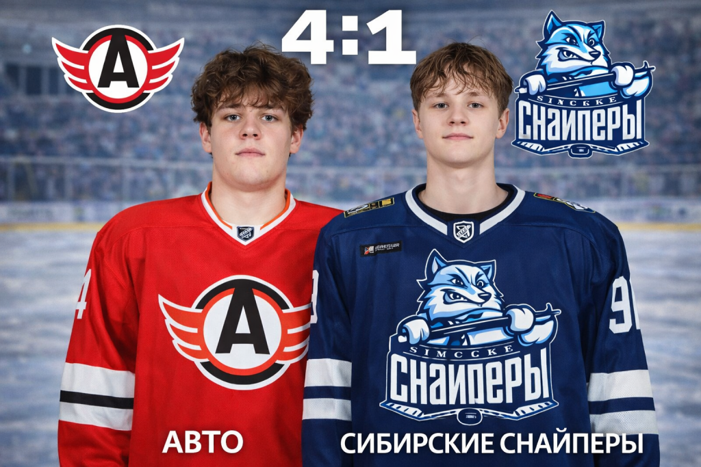 Дубль Дмитрия Исаева помог Авто